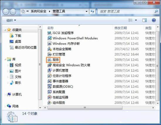 win7电脑系统还原打不开处理操作过程