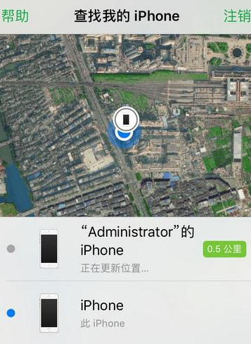 苹果手机定位别人手机的操作步骤