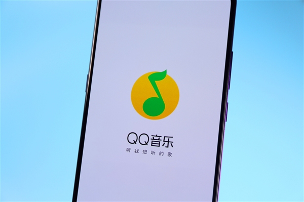 iOS版QQ音乐9.0.0来了：懒人听歌有福了