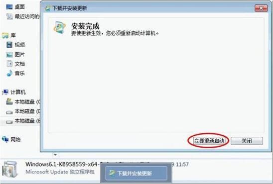 win7电脑安装virtual pc虚拟机的详细操作