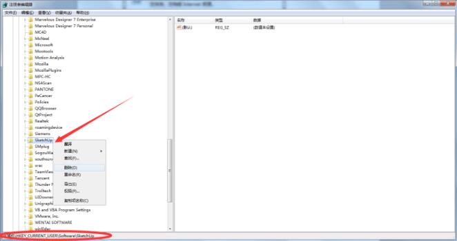 草图大师安装失败的处理操作讲解