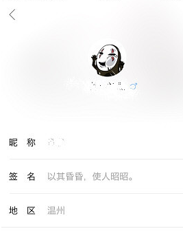 易信app中免费打电话的具体操作步骤