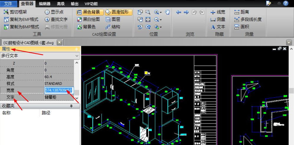 使用cad看图纸的操作过程