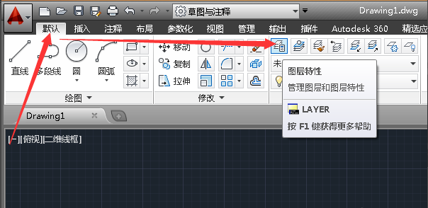 cad里图层使用操作讲解