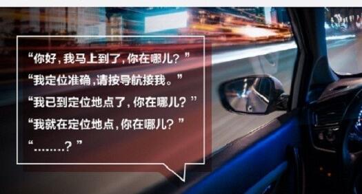 联想Z6青春版官宣：GPS定位给力！