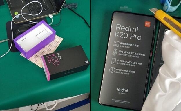 Redmi K20 Pro长这样？ 可信度较高