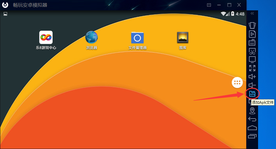 畅玩安卓模拟器安装本地apk文件的详细操作