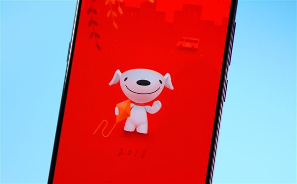 京东应用迎来8.0版 新首页设计体验