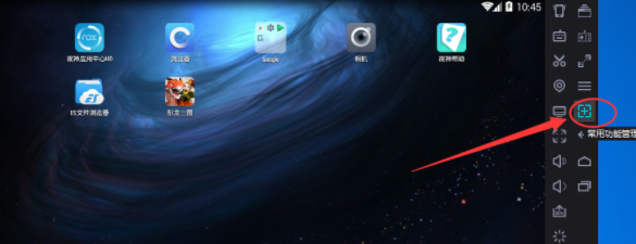 夜神安卓模拟器录视频的基础操作