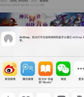 3D Touch中导出文件夹的具体操作步骤