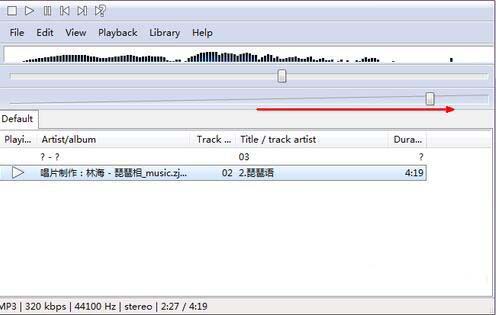 win7电脑声音小的处理操作