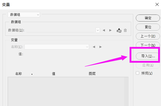 利用Photoshop制作字幕文件的操作方法