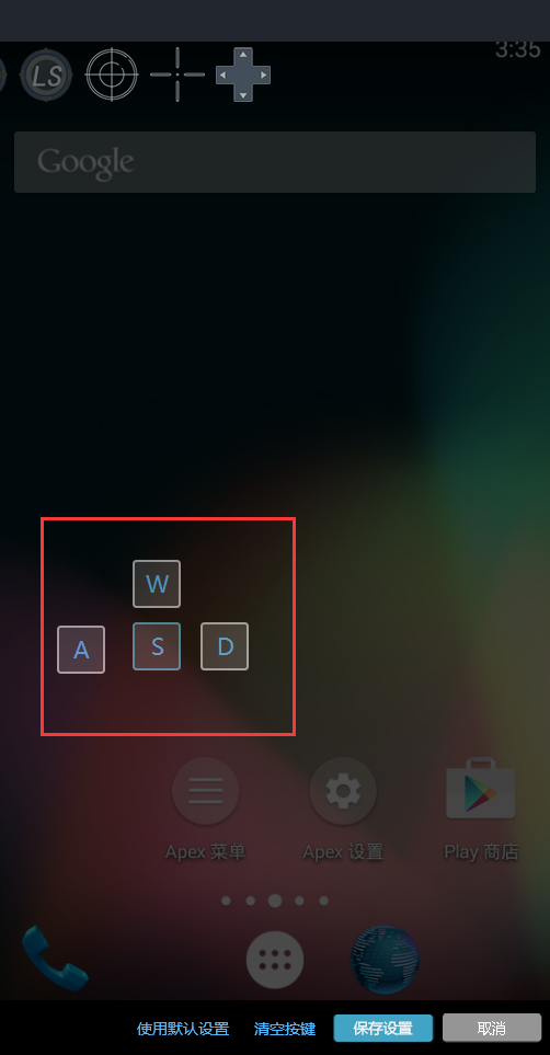 51模拟器自定义按键的相关操作介绍