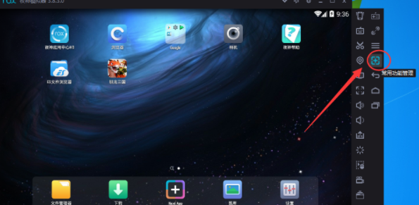 夜神安卓模拟器连接手柄的操作流程