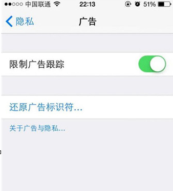 iPhone提升隐私安全性的具体操作步骤