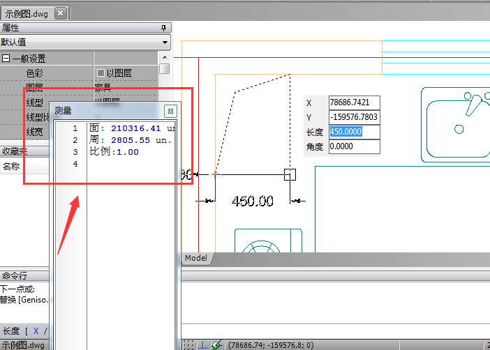迅捷CAD编辑器测量面积的图文操作