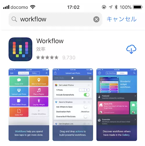 iPhone手机保存微博视频的处理操作