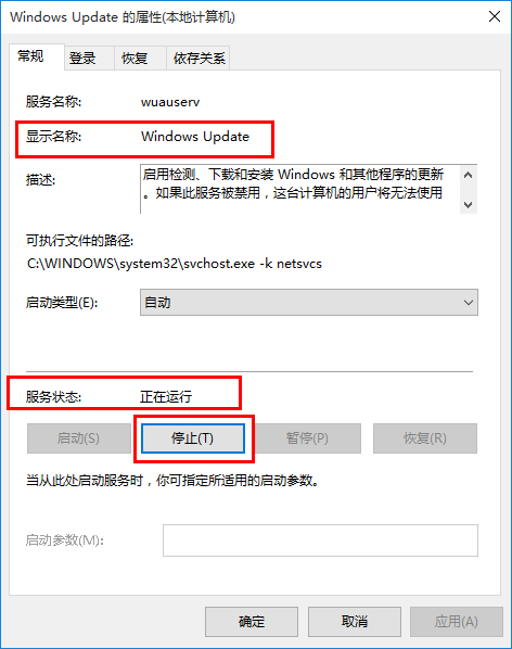 win10强制升级的具体操作