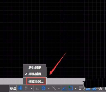 CAD画线段垂直平分线的详细操作