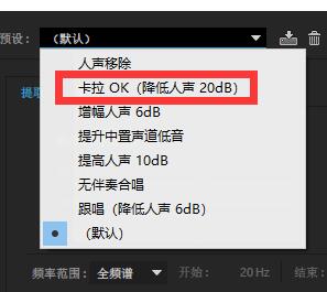 通过audition去掉人声的图文操作