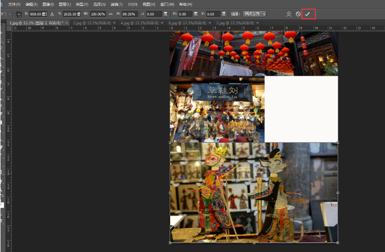 利用PS软件进行无缝拼图的操作步骤