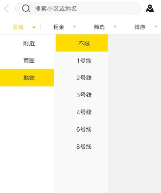 吉家江寓APP找房源的详细教程