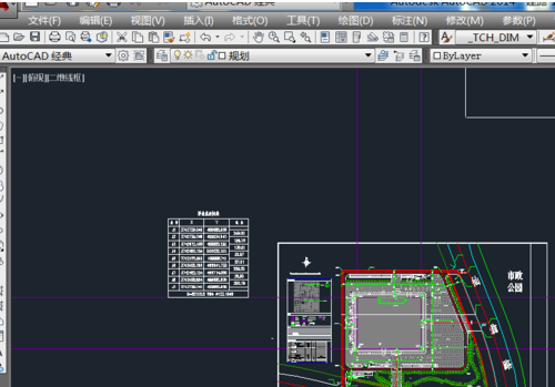 cad输入坐标的操作过程