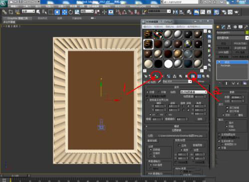 3Dmax给模型贴图的操作步骤