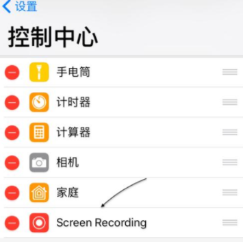 抖音APP录屏的详细操作