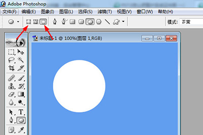 PhotoShop7用工具画圆的具体操作方法
