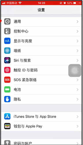 苹果手机中Airdrop的详情介绍