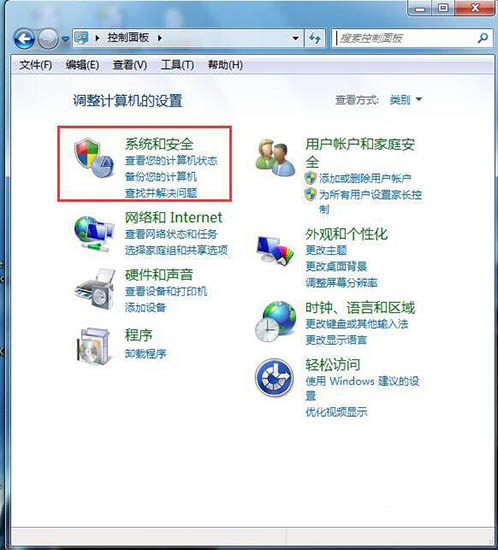 win7系统查看电脑内存的详细操作