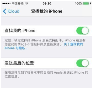 iPhone手机定位对方位置的具体操作方法