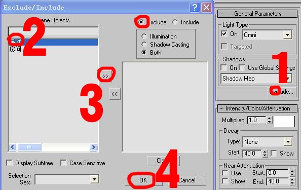 3dmax使用排除灯光的基础操作