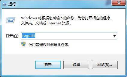 win7系统恢复回收站清空文件的具体操作