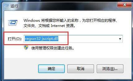 win7电脑网页视频看不了的处理操作