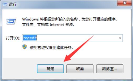 草图大师安装失败的处理操作讲解