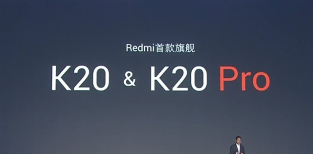 Redmi K20系列上线：现货足！