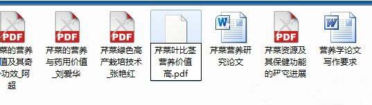 win7电脑打开caj文件的操作流程
