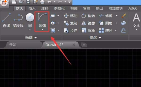 CAD画线段垂直平分线的详细操作