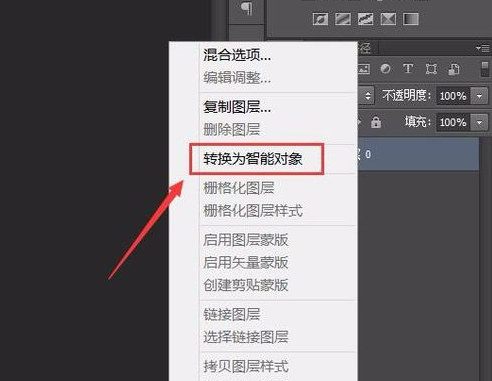 利用PS软件无损缩放图片的操作教程