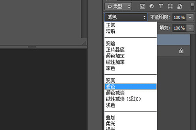 PS制作彩虹的详细操作