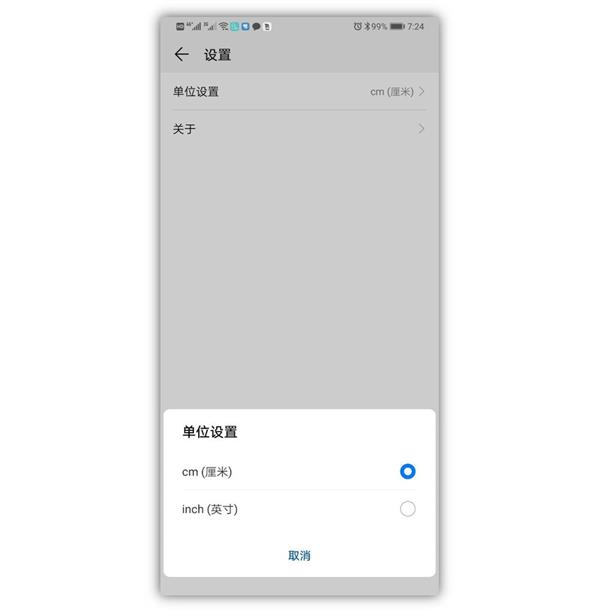 EMUI 9.1这个功能赞：测量物体so easy