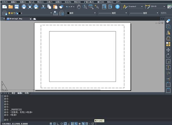 CAD布局空间视口最大化的操作过程