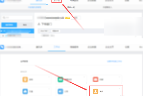 钉钉导出员工订餐申请审批记录的图文操作