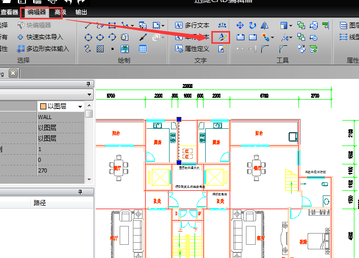 迅捷CAD编辑器更改字体样式的操作流程