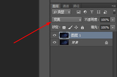 Photoshop制作出旋转星空的具体操作方法