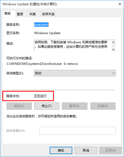 win10强制升级的具体操作