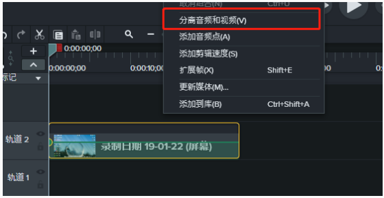 利用Camtasia Studio去除视频中的杂音的操作教程