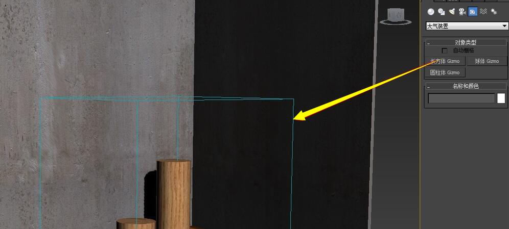 3dmax使用体积雾的相关操作介绍